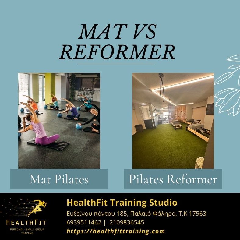 Pilates για Αρχαριους