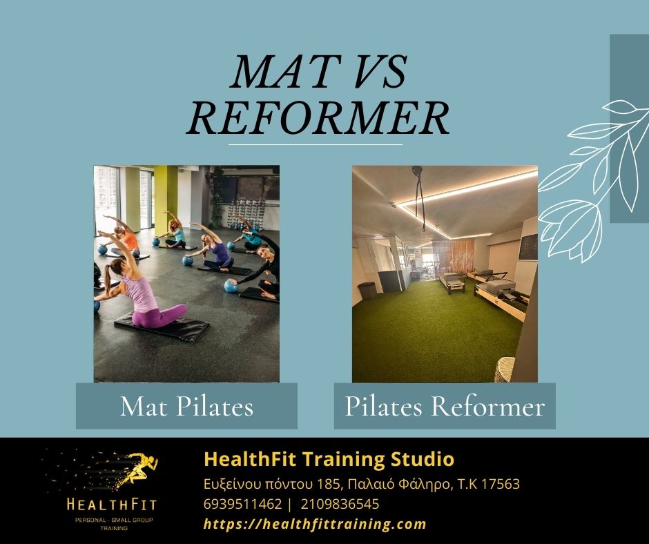 Pilates για Αρχαριους